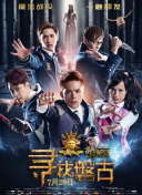 传奇盛世：打造你的绝世传奇角色